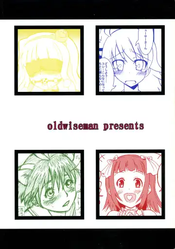 IkuIku Ultimate Fhentai - Page 2