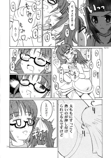 IkuIku Ultimate Fhentai - Page 34