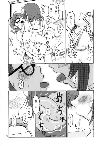 IkuIku Ultimate Fhentai - Page 38