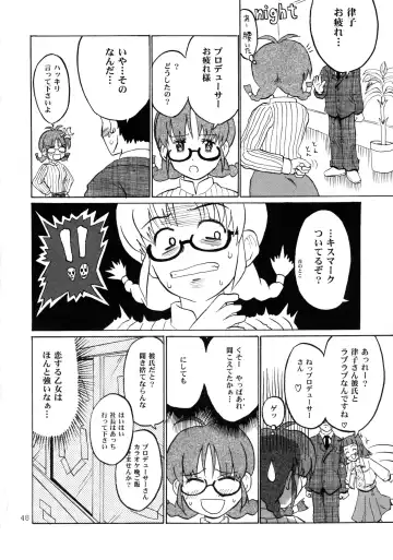 IkuIku Ultimate Fhentai - Page 48