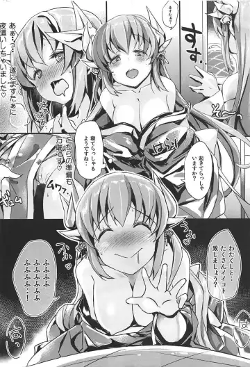 [Bunbon] Master no Inai Uchi ni Ippai Onanie Shichatta Omorashi Kiyohime-chan Fhentai - Page 3