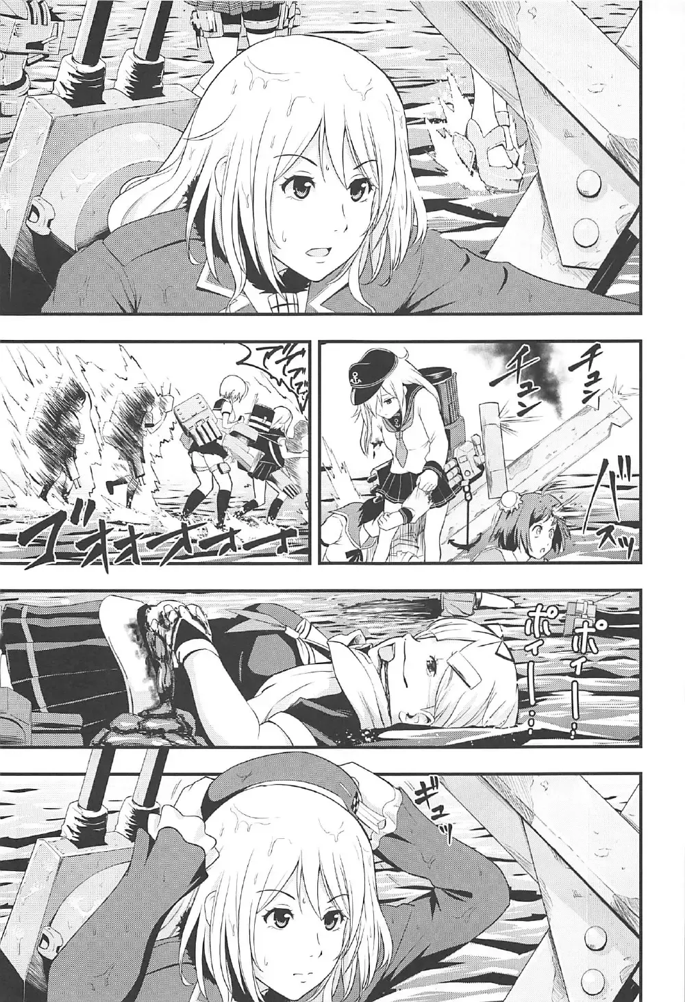 [Amanogami Dai] 101-taime no Atago-chan Fhentai - Page 22