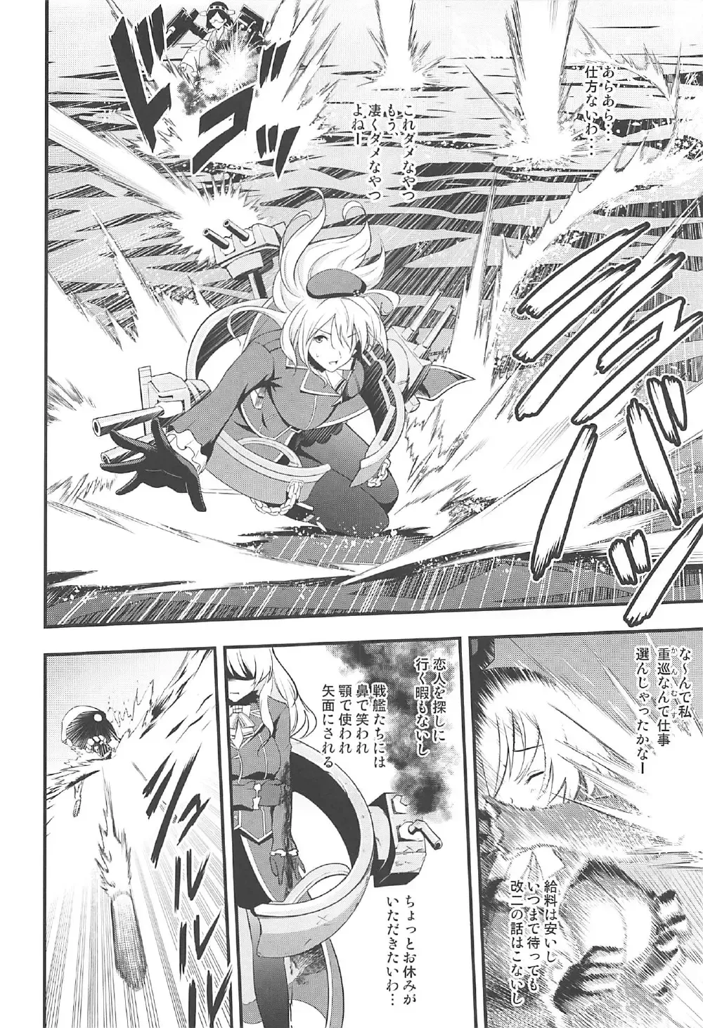 [Amanogami Dai] 101-taime no Atago-chan Fhentai - Page 25