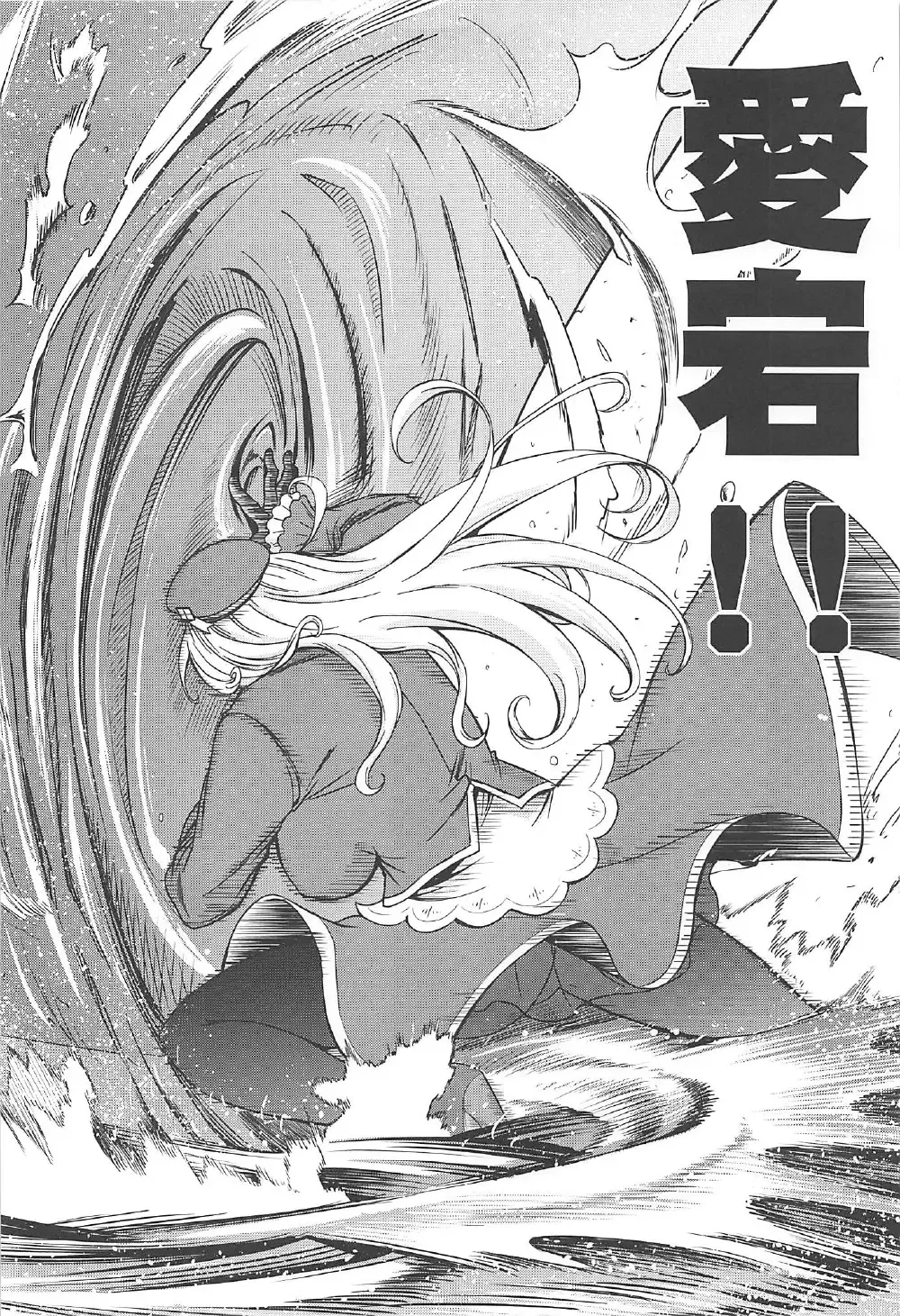 [Amanogami Dai] 101-taime no Atago-chan Fhentai - Page 29