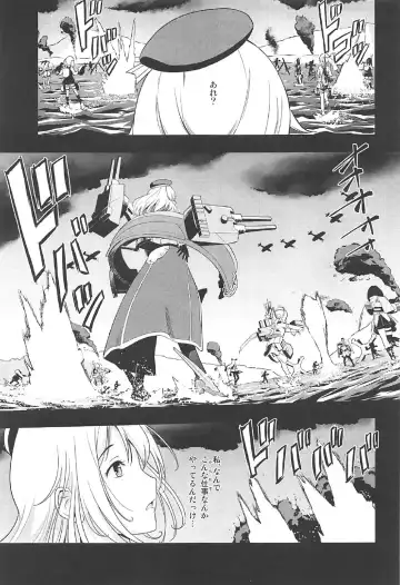 [Amanogami Dai] 101-taime no Atago-chan Fhentai - Page 2