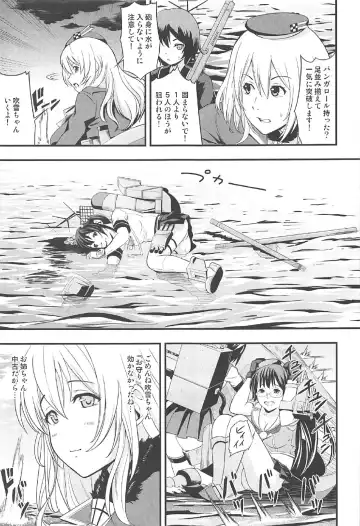 [Amanogami Dai] 101-taime no Atago-chan Fhentai - Page 24
