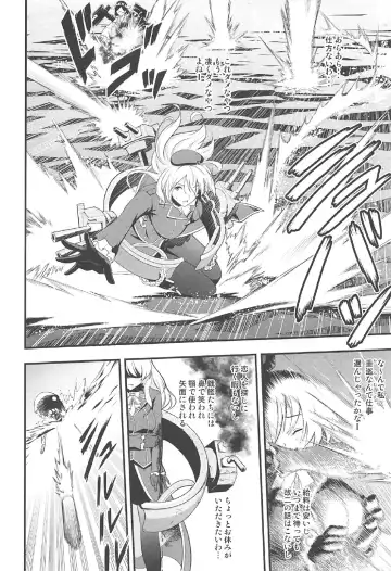 [Amanogami Dai] 101-taime no Atago-chan Fhentai - Page 25