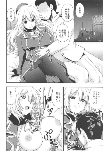 [Amanogami Dai] 101-taime no Atago-chan Fhentai - Page 3