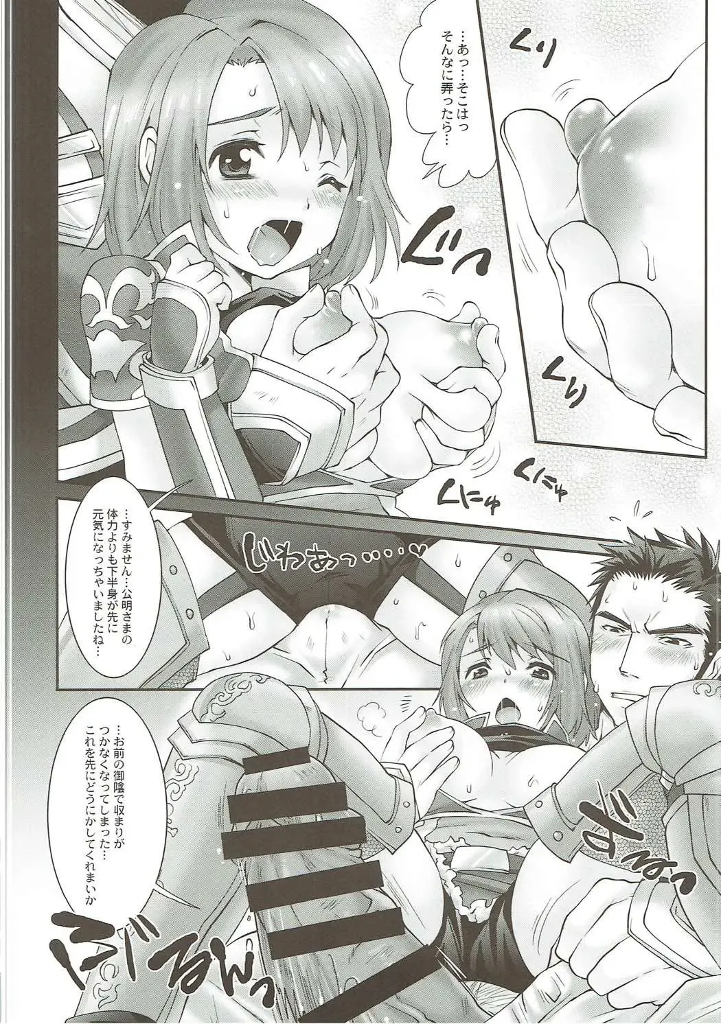 [Tomto] H.A.O Colle 2 Fhentai - Page 33