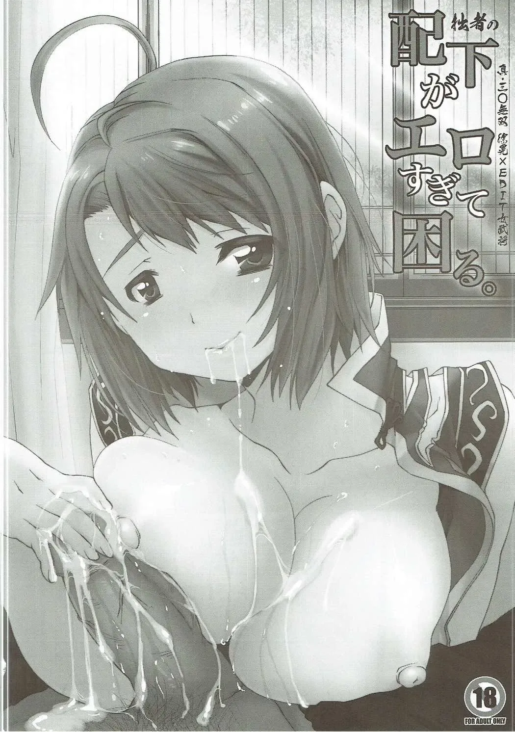 [Tomto] H.A.O Colle 2 Fhentai - Page 7