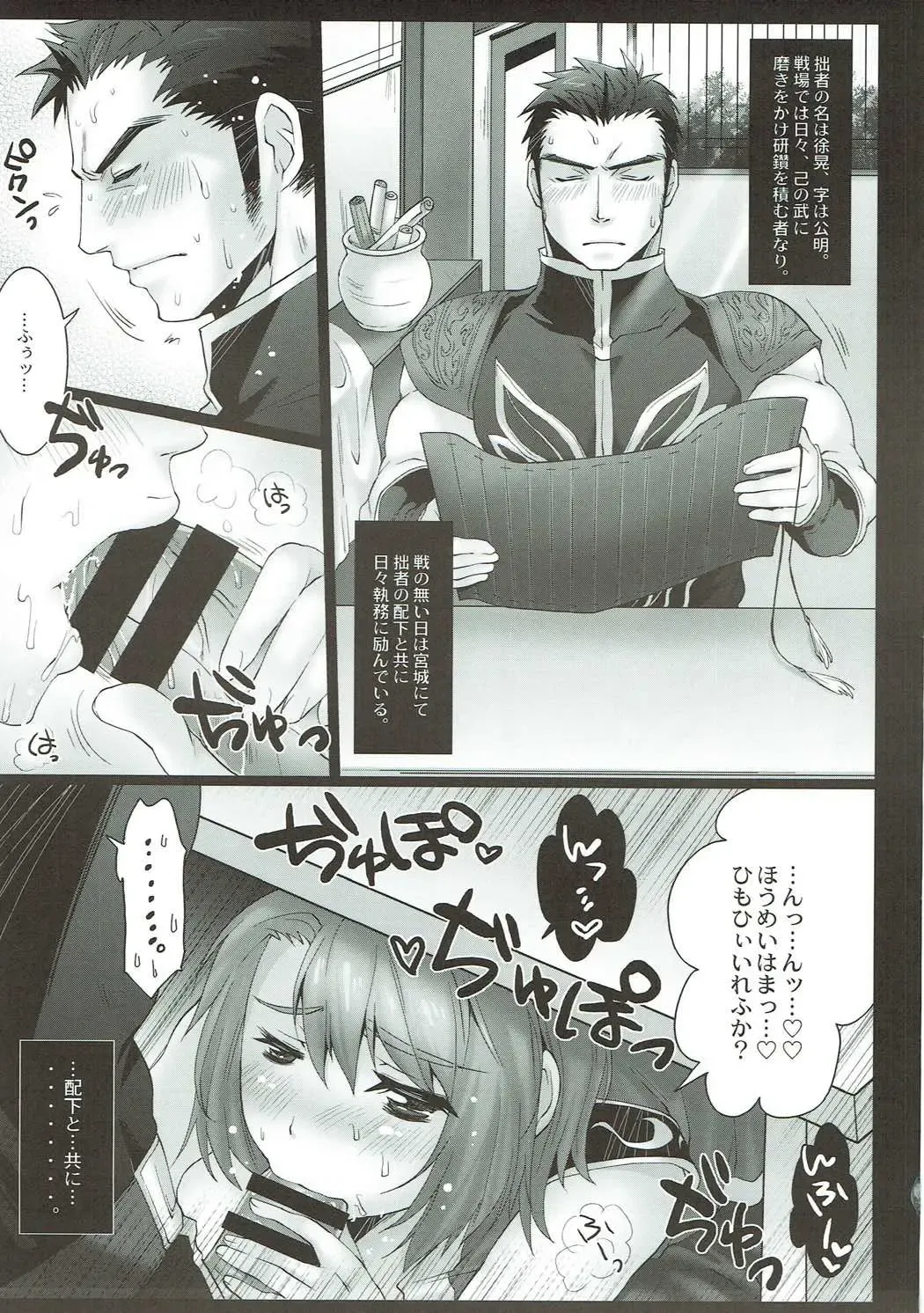 [Tomto] H.A.O Colle 2 Fhentai - Page 8