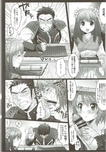 [Tomto] H.A.O Colle 2 Fhentai - Page 11
