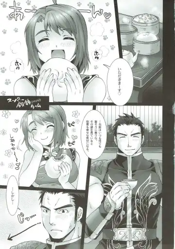 [Tomto] H.A.O Colle 2 Fhentai - Page 16