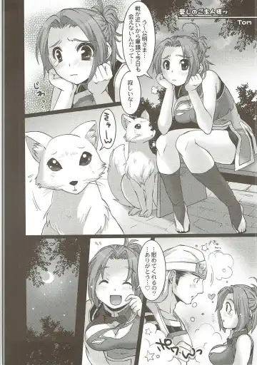 [Tomto] H.A.O Colle 2 Fhentai - Page 3