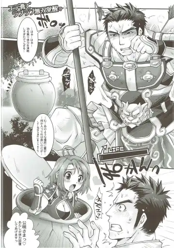 [Tomto] H.A.O Colle 2 Fhentai - Page 31