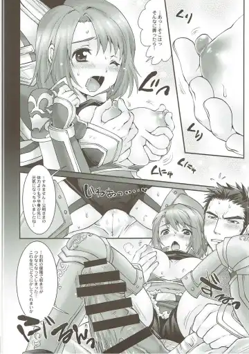 [Tomto] H.A.O Colle 2 Fhentai - Page 33