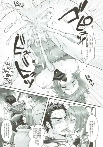 [Tomto] H.A.O Colle 2 Fhentai - Page 36