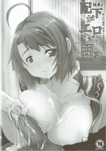 [Tomto] H.A.O Colle 2 Fhentai - Page 7