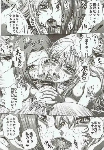 [Kaname Aomame] C2lemon@ggg Fhentai - Page 15