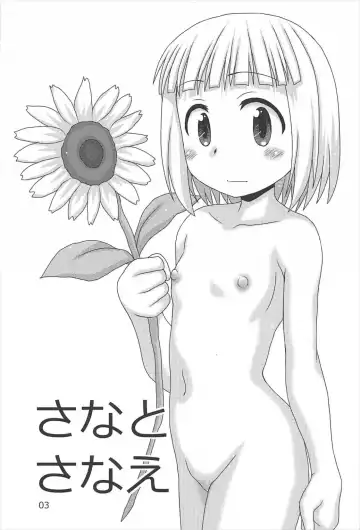 [Nanana Nana] Sana to Sanae Fhentai - Page 2