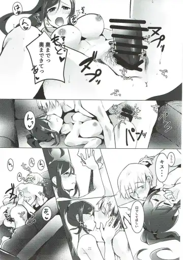 [Osyakana] Kanan-chan to Anna Koto Sonna Koto Konna Koto Fhentai - Page 20