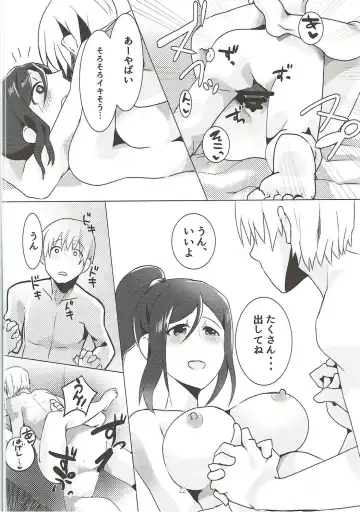 [Osyakana] Kanan-chan to Anna Koto Sonna Koto Konna Koto Fhentai - Page 21