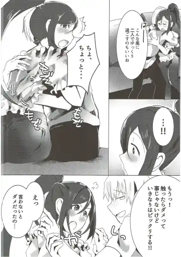 [Osyakana] Kanan-chan to Anna Koto Sonna Koto Konna Koto Fhentai - Page 5