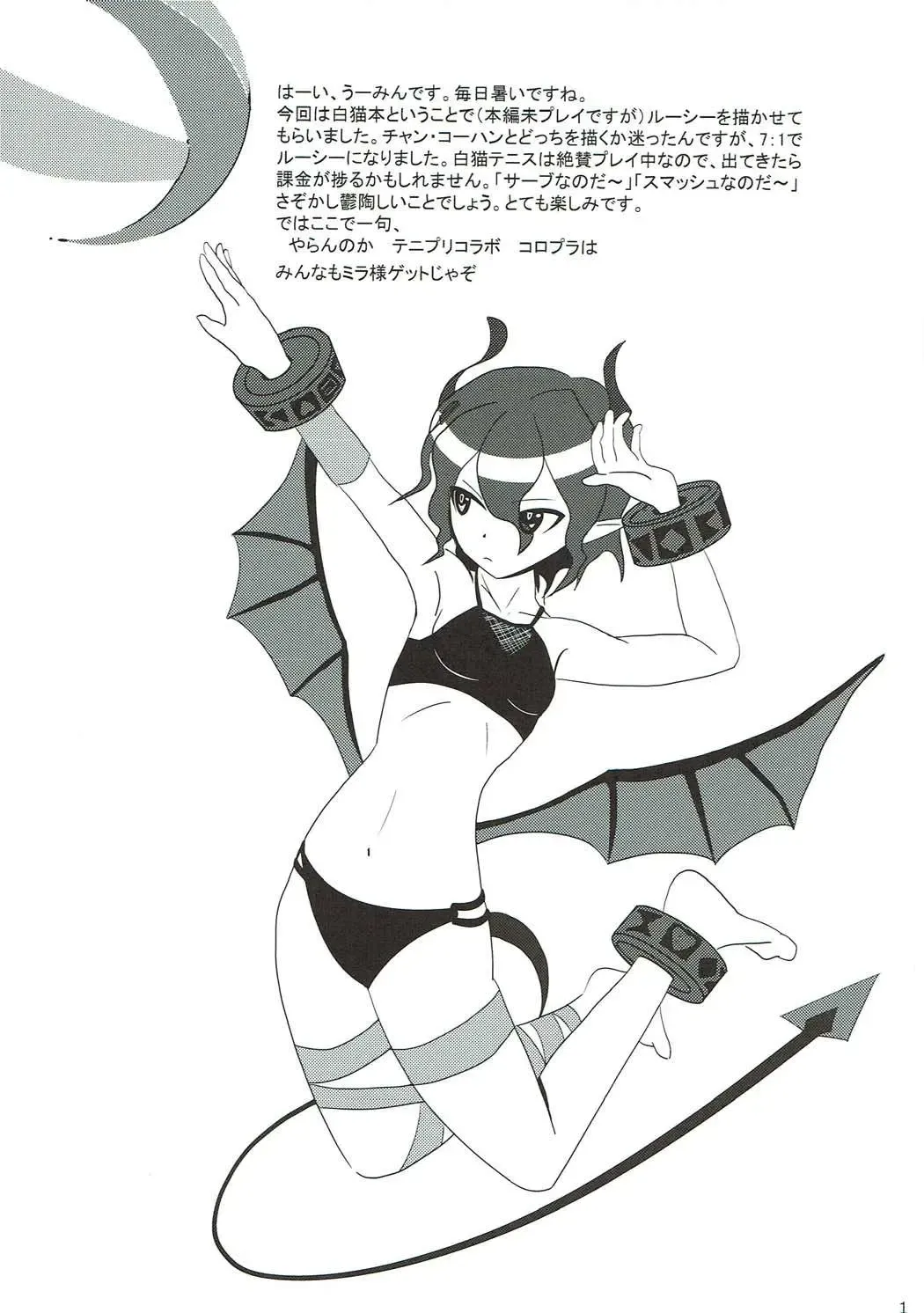 [Asakura Blue] Shikoneko Fhentai - Page 16