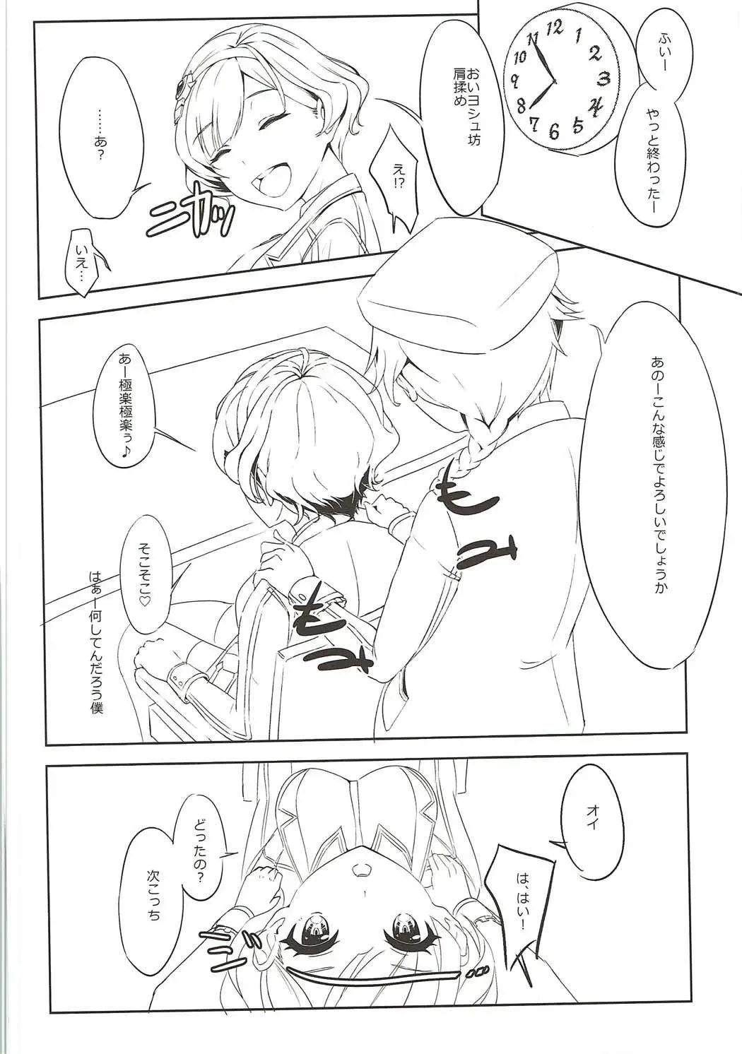 [Asakura Blue] Shikoneko Fhentai - Page 3