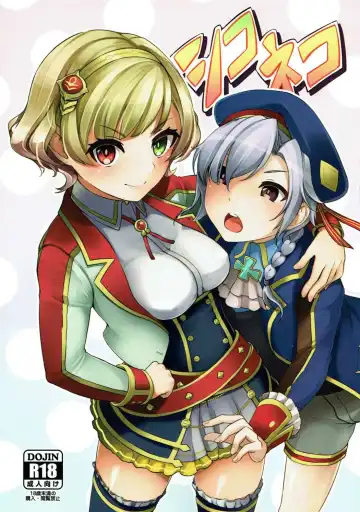 Read [Asakura Blue] Shikoneko - Fhentai