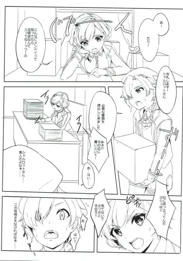 [Asakura Blue] Shikoneko Fhentai - Page 2