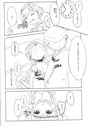 [Asakura Blue] Shikoneko Fhentai - Page 3