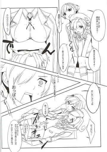 [Asakura Blue] Shikoneko Fhentai - Page 5