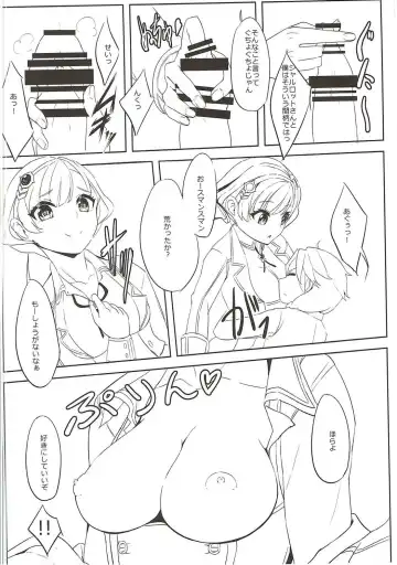 [Asakura Blue] Shikoneko Fhentai - Page 7