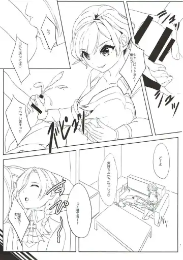 [Asakura Blue] Shikoneko Fhentai - Page 8