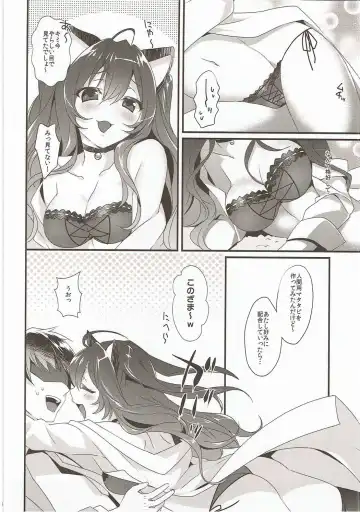 [Sanom] Aldehyde Fhentai - Page 5