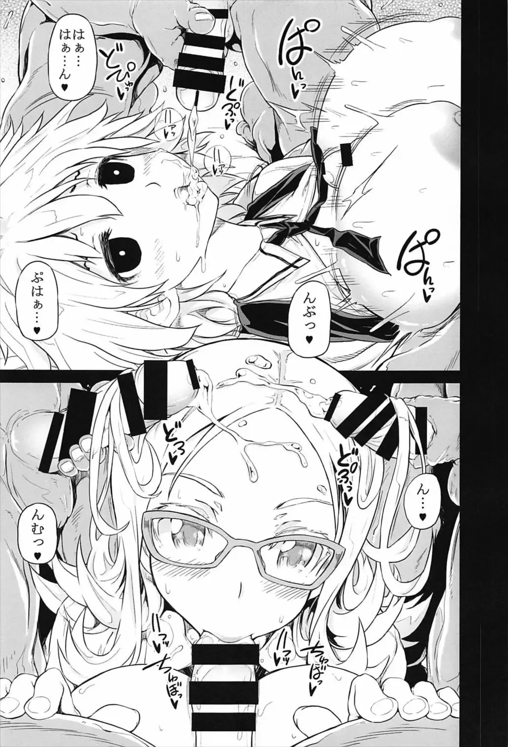 [Kudou Hiroshi] Nyusushi Fhentai - Page 12