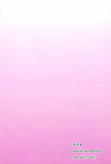 [Kudou Hiroshi] Nyusushi Fhentai - Page 18