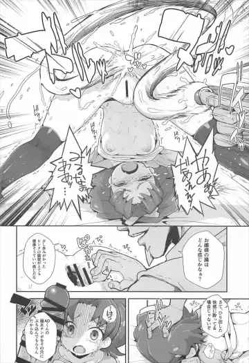 [Zootan] Aoi Gelato Fhentai - Page 15