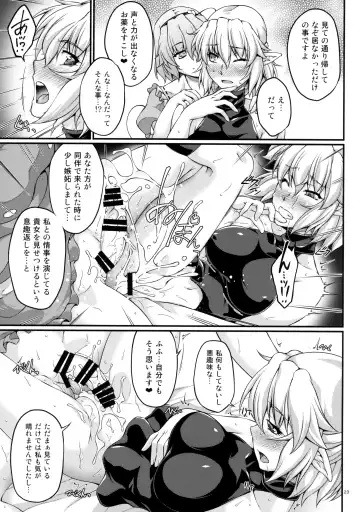 [Ootsuki Wataru] Miru wa Menodoku, Kiku wa Kinodoku Fhentai - Page 22