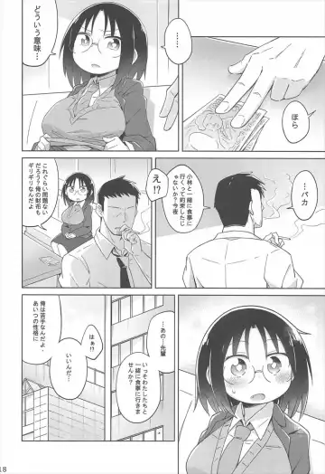 Kobayashi-san-chi no In Dragon Fhentai - Page 19