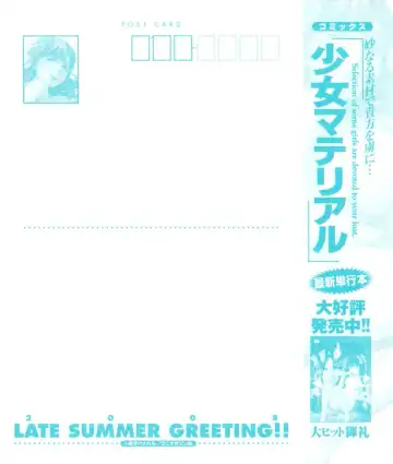 [Naruko Hanaharu] BiKiNi Fhentai - Page 5