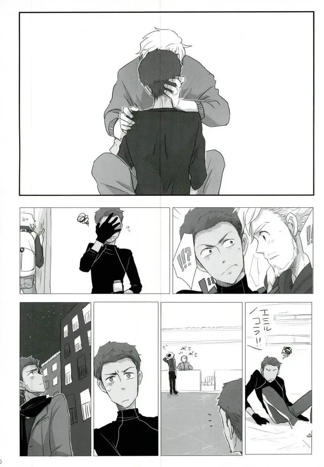 [Ko] Jinsei Omoi Doori ni Ikanai mono de Fhentai - Page 19