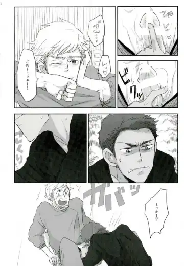 [Ko] Jinsei Omoi Doori ni Ikanai mono de Fhentai - Page 13