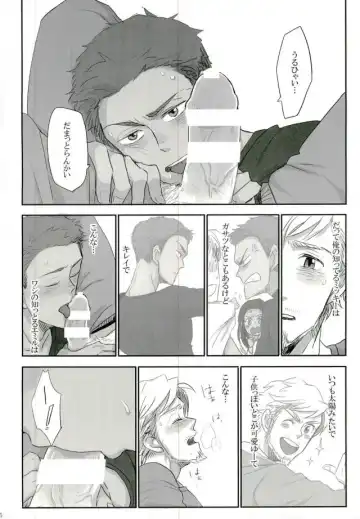 [Ko] Jinsei Omoi Doori ni Ikanai mono de Fhentai - Page 15