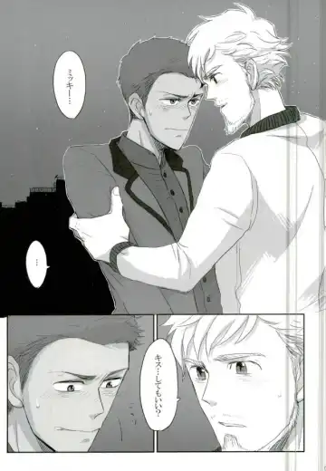 [Ko] Jinsei Omoi Doori ni Ikanai mono de Fhentai - Page 2