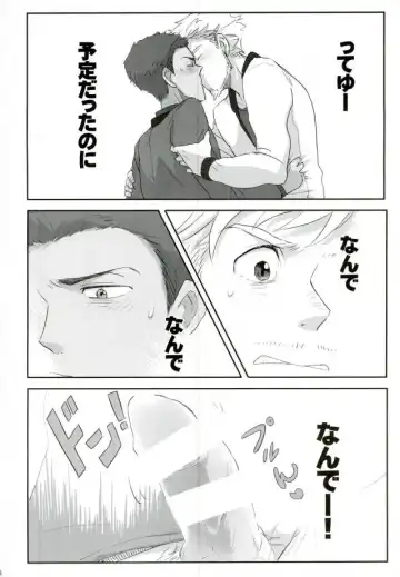 [Ko] Jinsei Omoi Doori ni Ikanai mono de Fhentai - Page 3