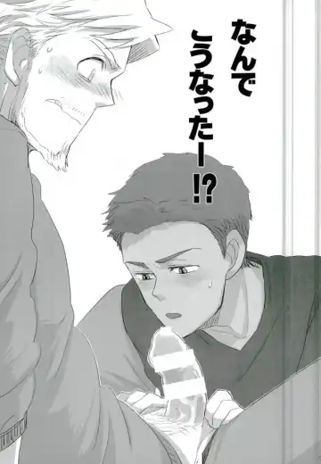 [Ko] Jinsei Omoi Doori ni Ikanai mono de Fhentai - Page 4