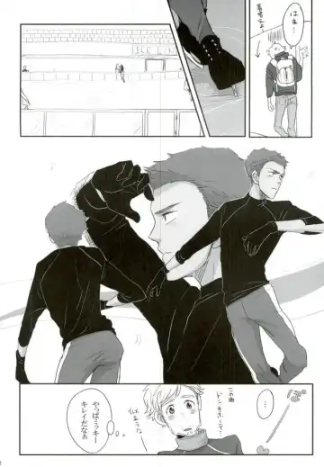 [Ko] Jinsei Omoi Doori ni Ikanai mono de Fhentai - Page 7