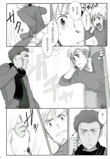 [Ko] Jinsei Omoi Doori ni Ikanai mono de Fhentai - Page 9